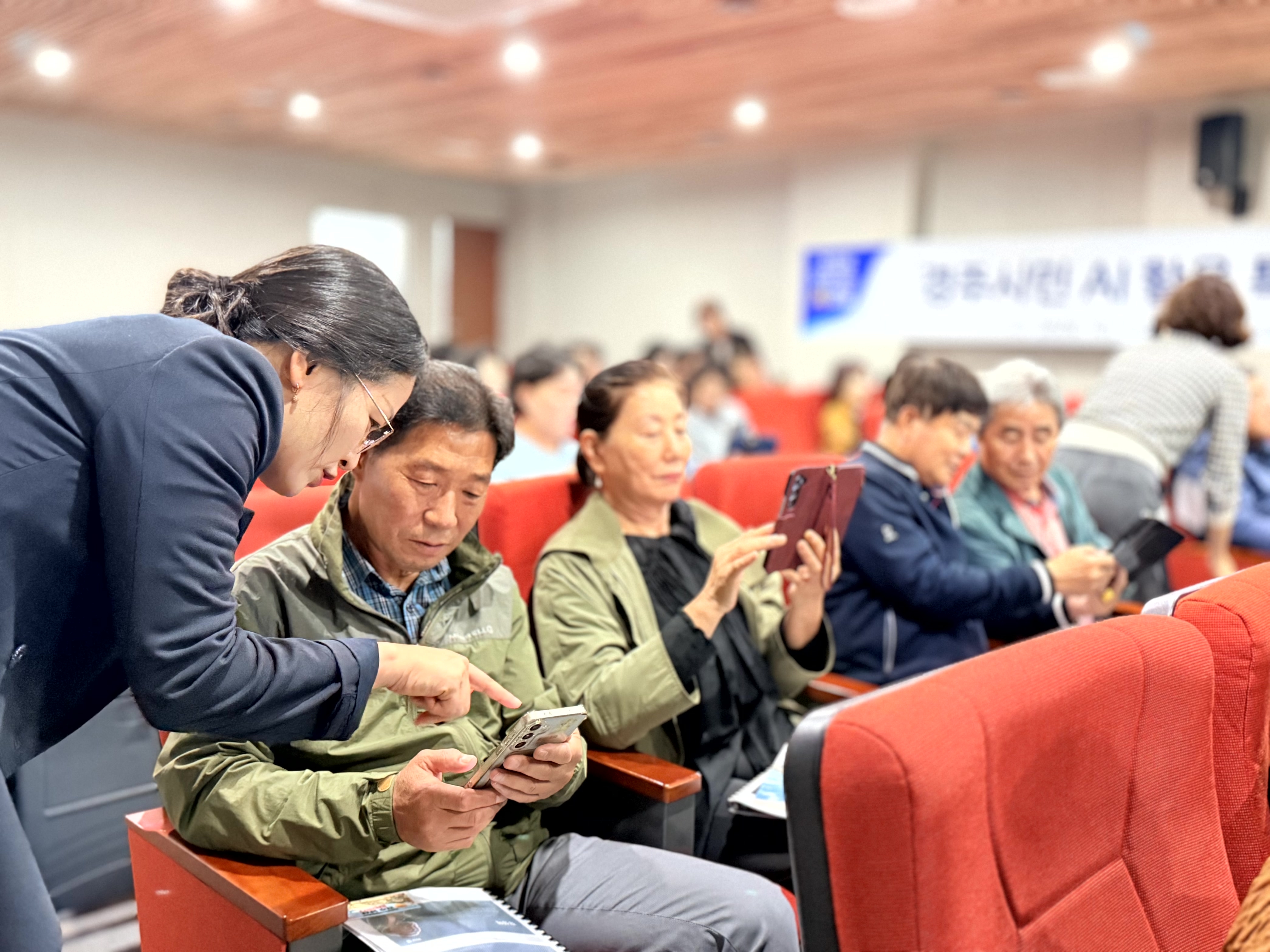 00-경주시민AI활용특강(10월)-261020 (5).jpg