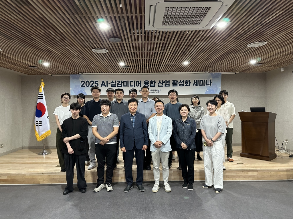 (재)경주스마트미디어센터, 6일 ‘APEC 정상회담 성공 기원 XR 모빌   리티버스’ 관련 ...
