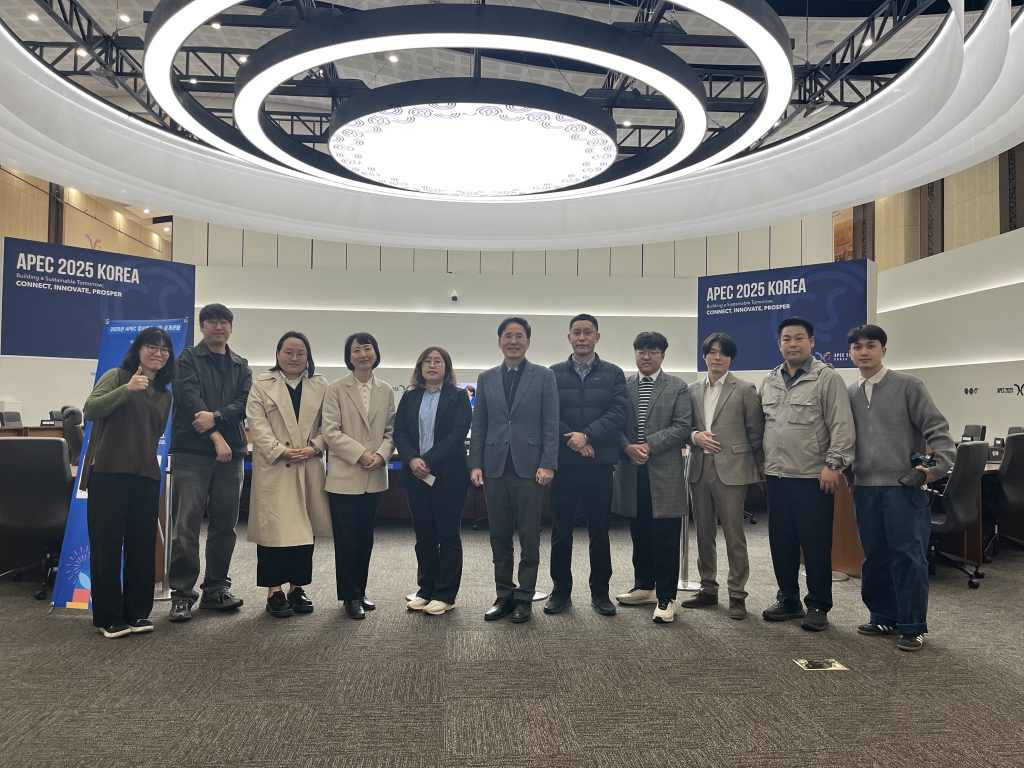 2025 APEC 정상회의 회의장 내부관람
