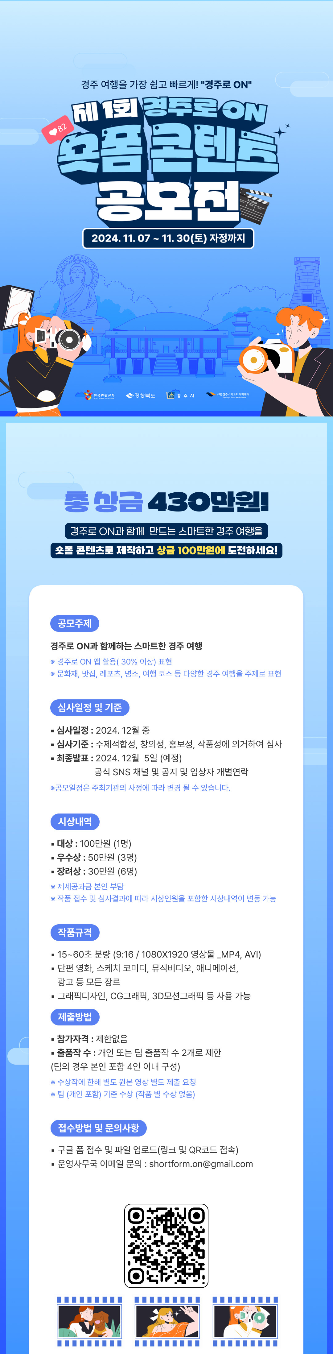 KakaoTalk_20241115_093006202.jpg