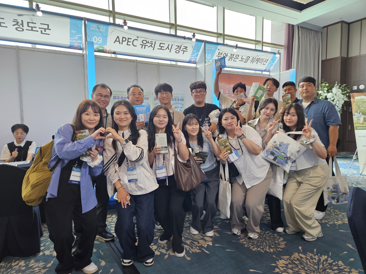 제주도에서  \'경주로ON\'  특별 이벤트 홍보 진행