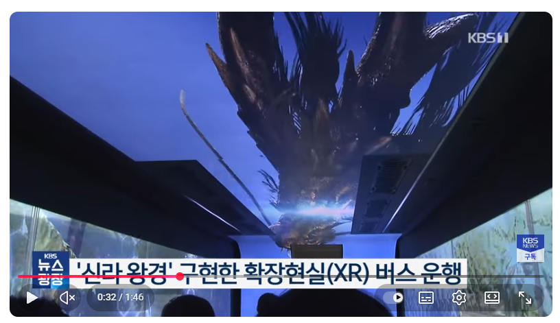 APEC D-6 ‘천년고도’ 경주 “준비는 끝났다”