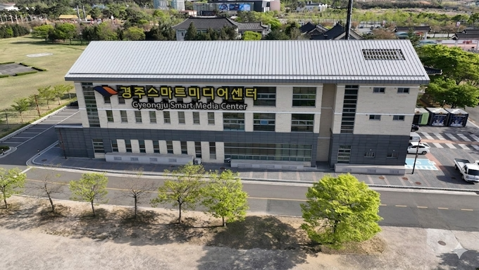 경주 스마트미디어센터, ‘AI 허브’로 전환 선언…미래산업 선점 나선다
