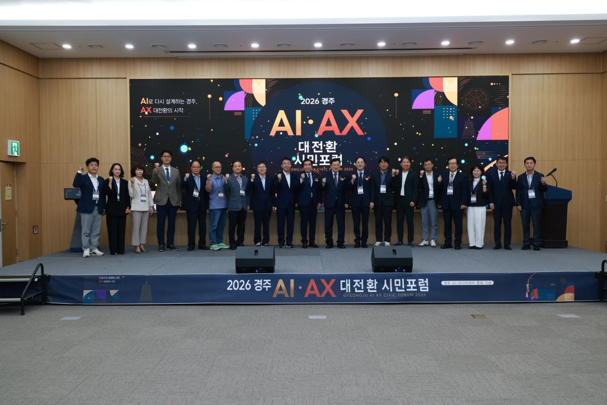 시민포럼 경주시 인공지능 자문위원회 발족 – 무대 위에서 자문위원들이 함께 기념 촬영하는 모습